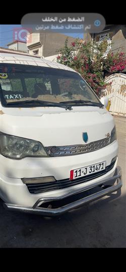 جینبەی هەیس